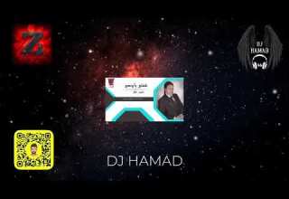 شفتي يا روحي X فراشه DJ HAMAD