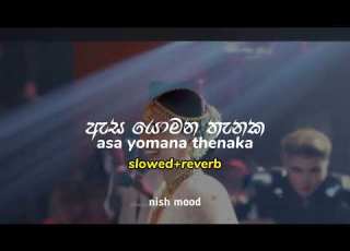ඇස ය මන ත නක Asa Yomana Thenaka Ajith Muthukumarana Slowed And Reverb Tiktok Viral Nish Mood