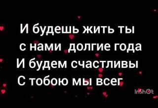 Dayana Zvirovich Старушка Мать Романо Караоке