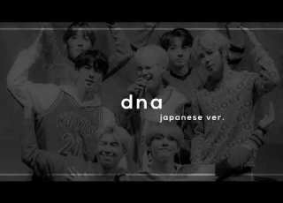  BTS Dna Japanese Ver Slowed Reverb