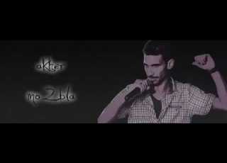 الجوكر 2016 اخر مقابلة