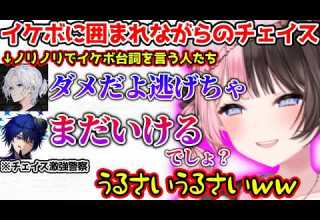 ボイス台本考え中に暴走するめと ノリノリでイケボ台詞を言う警察に爆笑するひなーの ぶいすぽっ 切り抜き