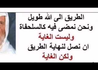 2 149 الألباني كلام الشيخ عن سعيد حوى