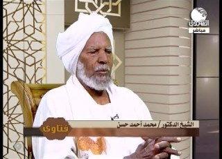 العفو عند المقدرة فتاوى مع فضيلة الشيخ محمد أحمد حسن