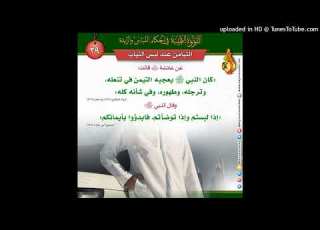  متن ثلاثة الأصول محمد بن عبد الوهاب