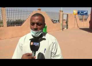 إليزي هياكل تربوية جديدة تدخل حيز الخدمة عشية الدخول المدرسي