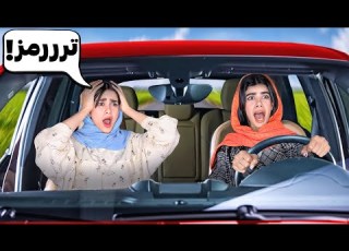 24 ساعت 24 تا پرنک بلاخره انتقام گرفتم