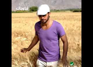  Majid Al Mohandis Zakarnakom ماجد المهندس ذكرناكم