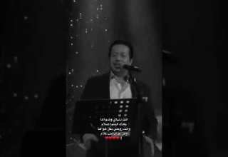 محمد عبد الجبار انت دنياي وضواها