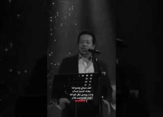 محمد عبد الجبار انت دنياي وضواها