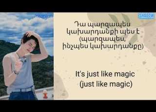 TXT Magic Lyrics Arm Eng Translation Txt Magic