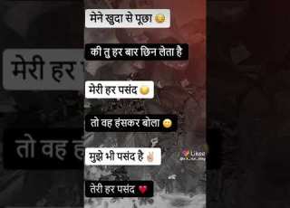 Https L Likee Video V GKIETh