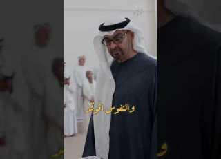  محمد بن زايد زعيم الشرق الأوسط