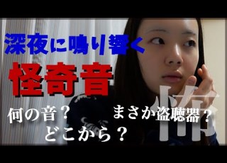  緊急で動画を回しています