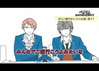 手描きあんスタ ３Aの中で多数派はダレ