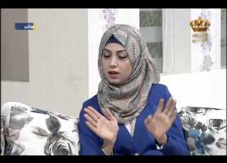 يوم جديد لقاء مع الكاتبه ياسمين الخطاب
