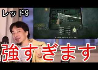 ひろゆきバイオRE 4 威力特化のゴリラハンドガン レッド9徹底解説