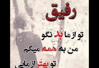 فلــــک چــی کــردی با داداشی مــن خراب کــردی چــرا نقــاشـی مـــن