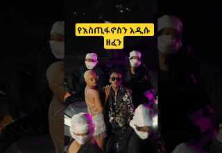 Estifanos Tomas New Music 2025 Habesha Ethiopian Ethiopia