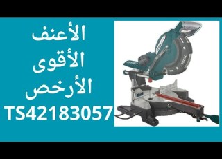 Unboxing And Testing Total Sliding Miter Saw Model TS42183057