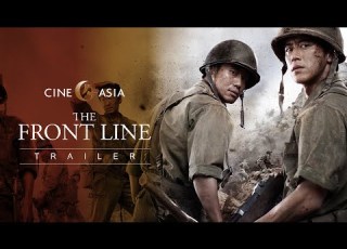 The Front Line Official UK Trailer