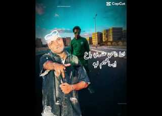  اكابونجااا