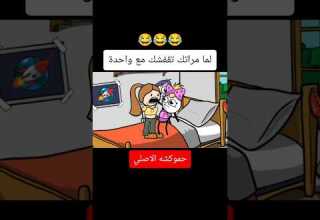 فوزية قفشت حموكشه حموكشه الاصلي