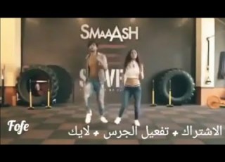 كيفك انت مريام فارس