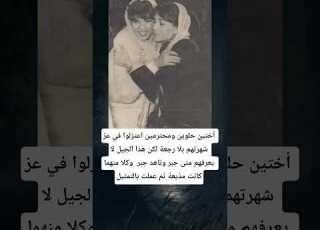 منى جبر وناهد جبر وكلا منهما كانت مذيعة ثم عملت بالتمثيل