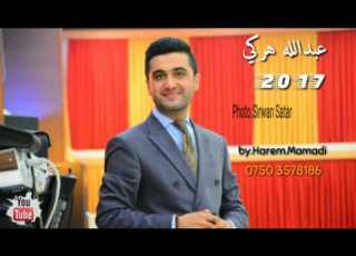 عبدالله هركي نيترين ستران سترانا لي زه ینی زه ینی 2017 Abdulla Harki New Stran