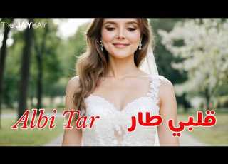 Albi Tar قلبي طار The JAYKAY Arabic Deep House 2025 Official AI Music Video