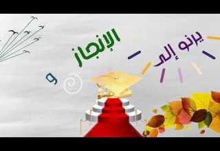 طاب الحصاد لأجمل الأوقات