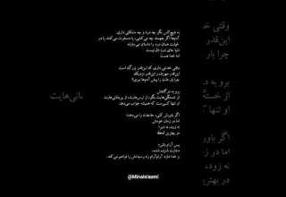 پیچمو فالو کن تا گمم نکنی