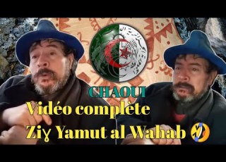 Vidéo Complète Ziɣ Yamut Al Wahab إيوا يما حنا زيغ يموث الوهاب
