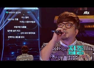 흥 폭발 배기성의 사람이 꽃보다 아름다워 끝까지간다 18회