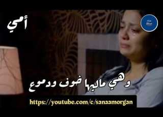 قالولي انسي أمك كلنا هنموت