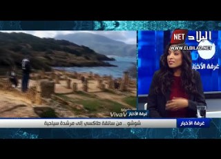 شوشو تحكي قصة ولوجها لميدان كان حكرا على الرجال