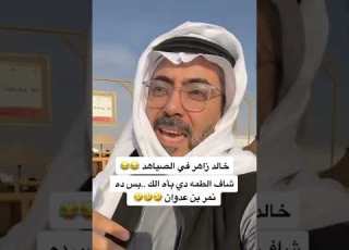 بس ده النمر بن عدوان