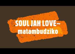  SOUL JAH LOVE Matambudziko