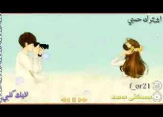 محمد الفارس مدري شبيه تصميمي لايك للفيديو