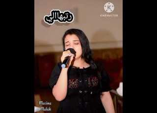  ترنيمه رتبهالي ابلور عظات تصميم فيديوهات طرب مسيحيه Song موسيقى ترند
