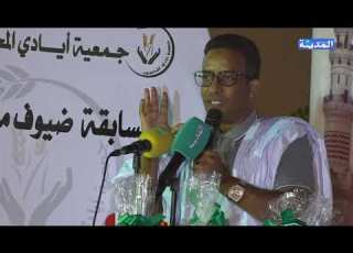 من لزمي مانلفظ كلمة محفوظ ولد عبو