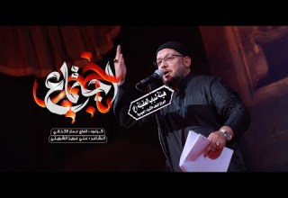 بالخيم اجتماع الملا عمار الكناني هيئة شباب العقيلة الحيدرية محرم 1446 هـ 2024 م