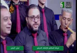 فريق الساقى للانشاد الدينى روح يا نسيم للنبى