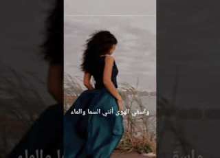 الحب اتعبنا قد قالها سلفا