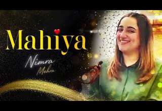 Mahiya Ve Gal Sun Mahiya Ve Nimra Mehra Song