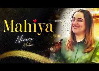 Mahiya Ve Gal Sun Mahiya Ve Nimra Mehra Song