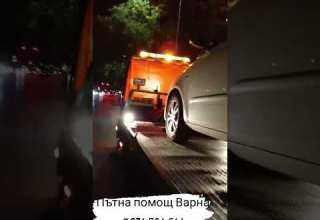 Пътна помощ Варна 0876526361