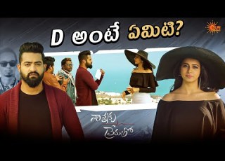  Jr NTR S Master Plan Begins Nannaku Prematho This Sunday 6 AM Rakul Preet Singh Sun Gemini