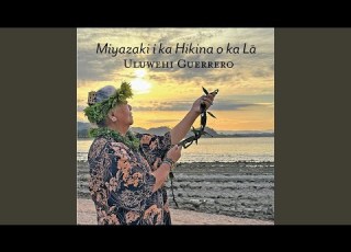 Miyazaki I Ka Hikina O Ka Lā
